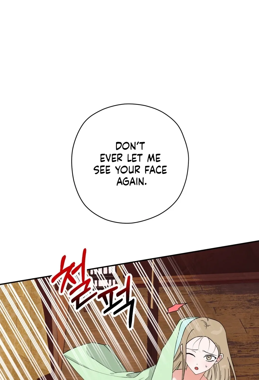 Crown Prince Education Chapter 1 - page 32