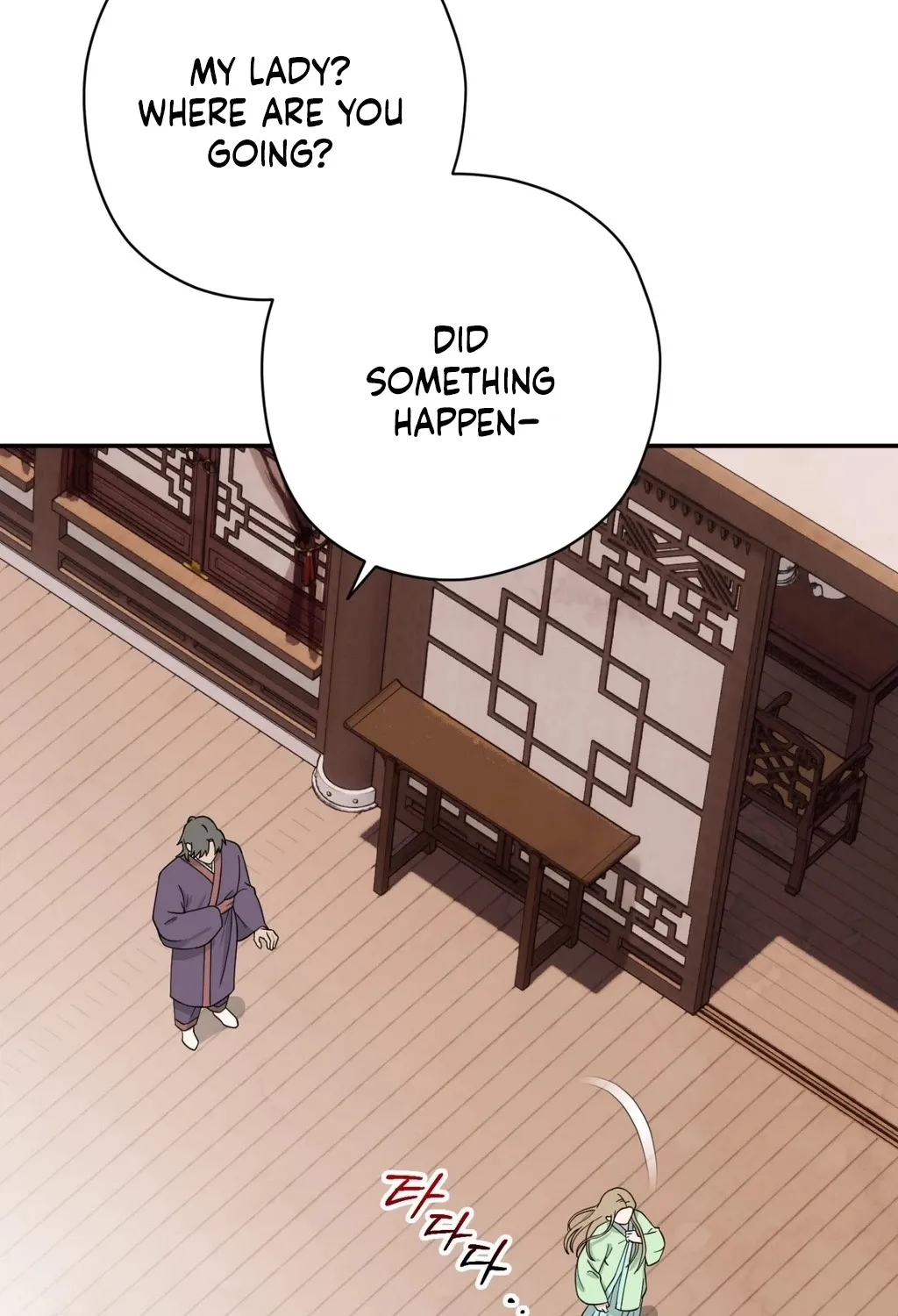 Crown Prince Education Chapter 1 - page 39