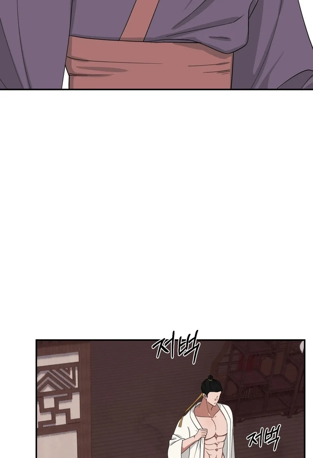 Crown Prince Education Chapter 1 - page 42