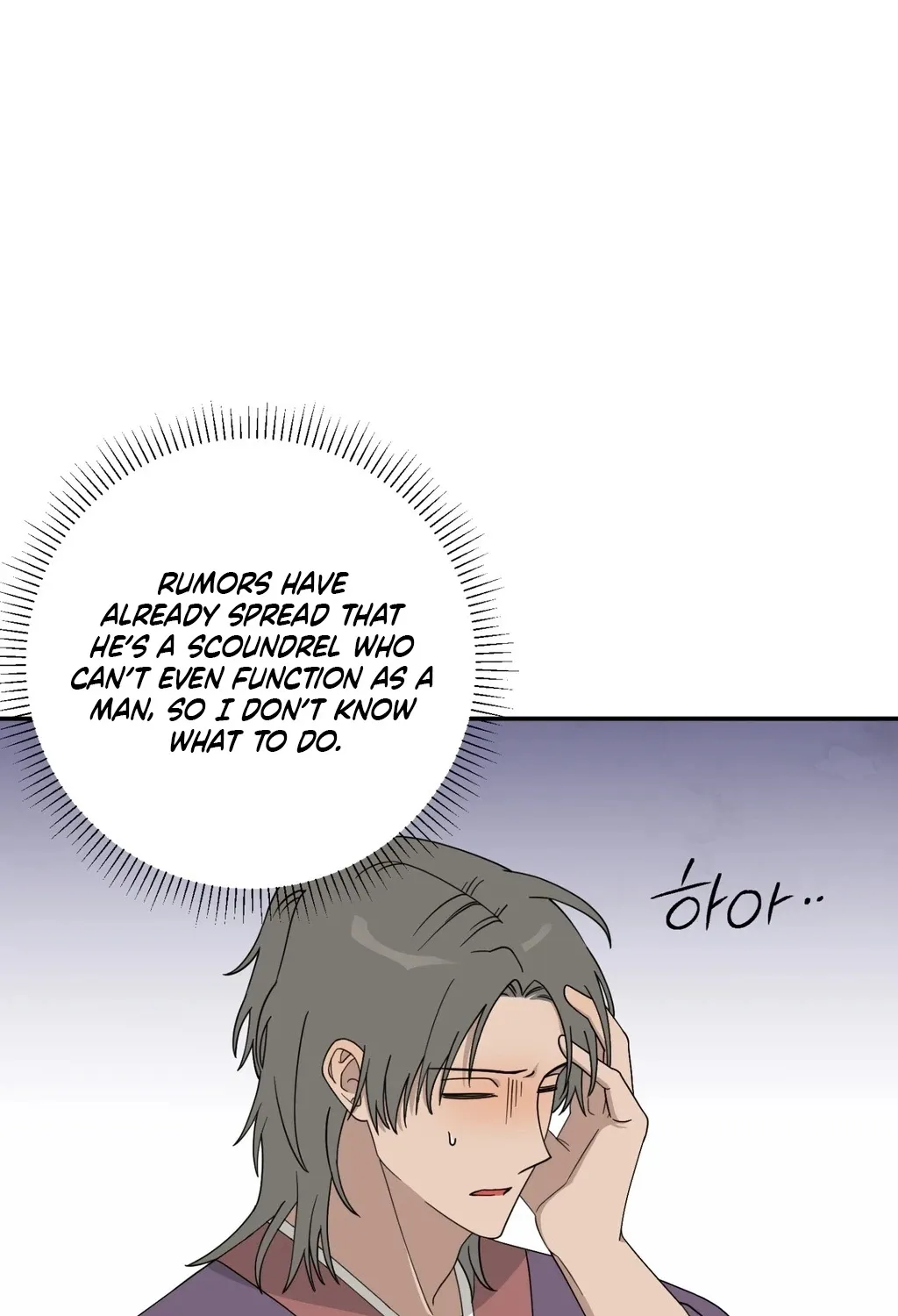 Crown Prince Education Chapter 1 - page 52