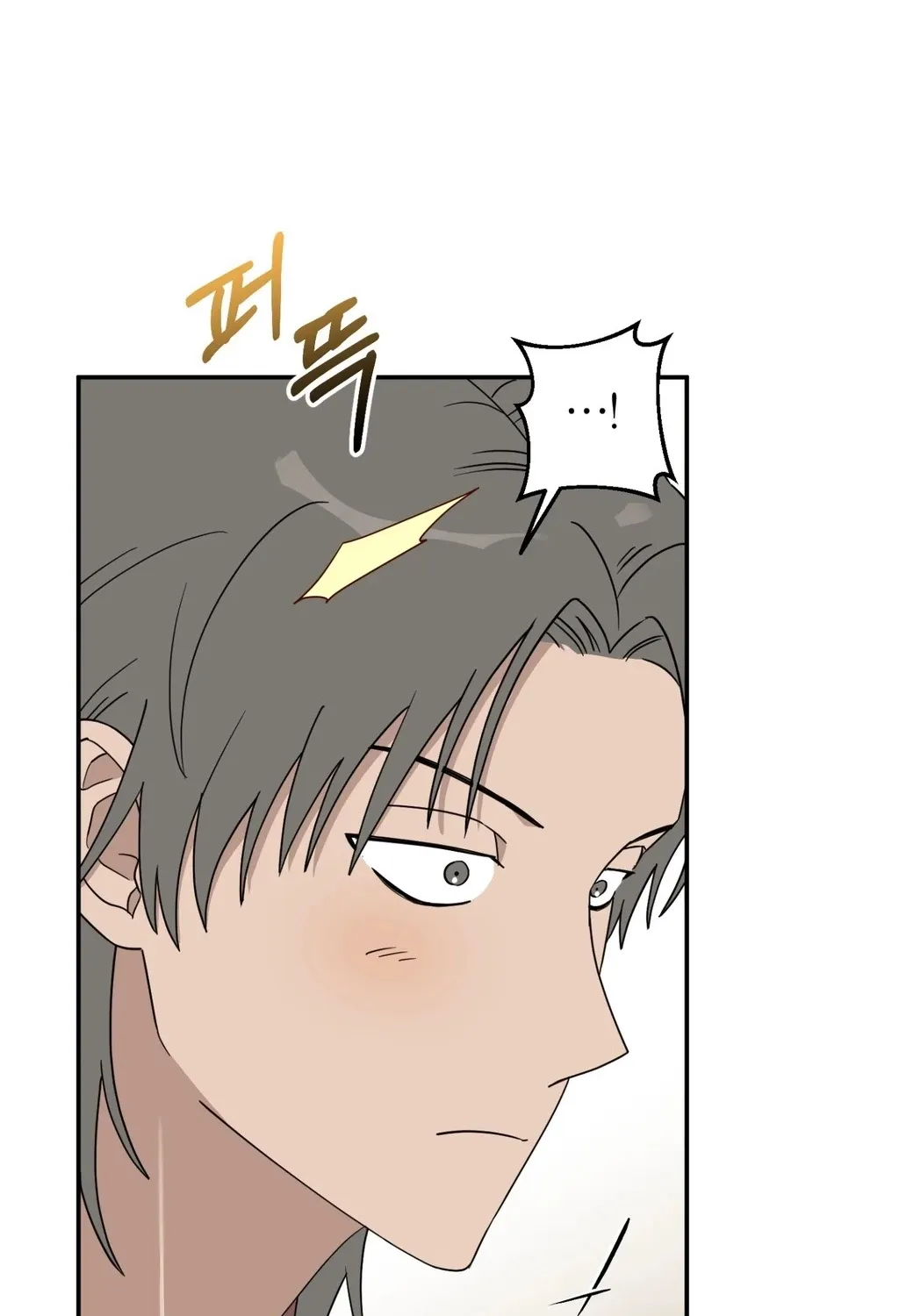 Crown Prince Education Chapter 1 - page 57