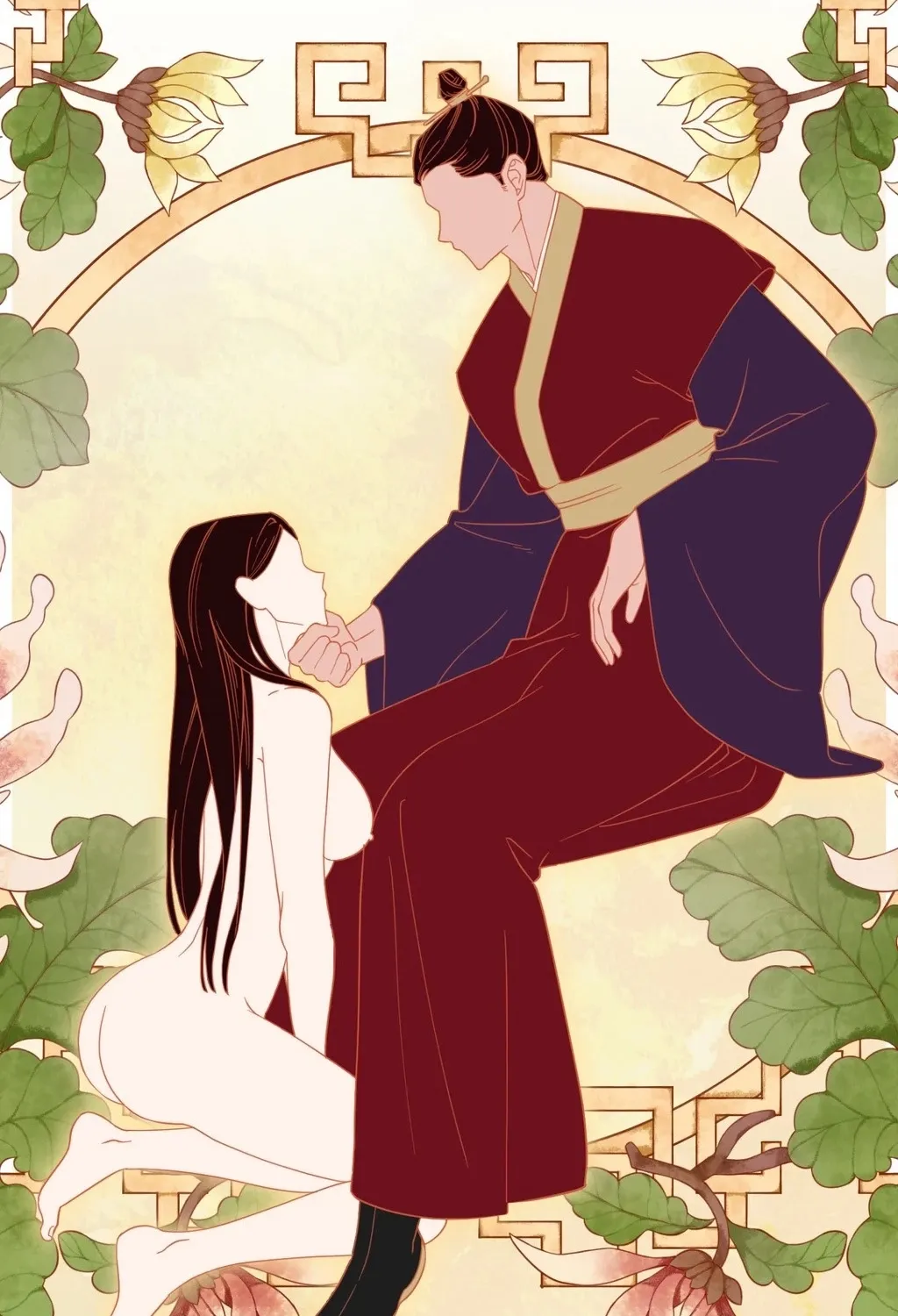 Crown Prince Education Chapter 1 - page 69