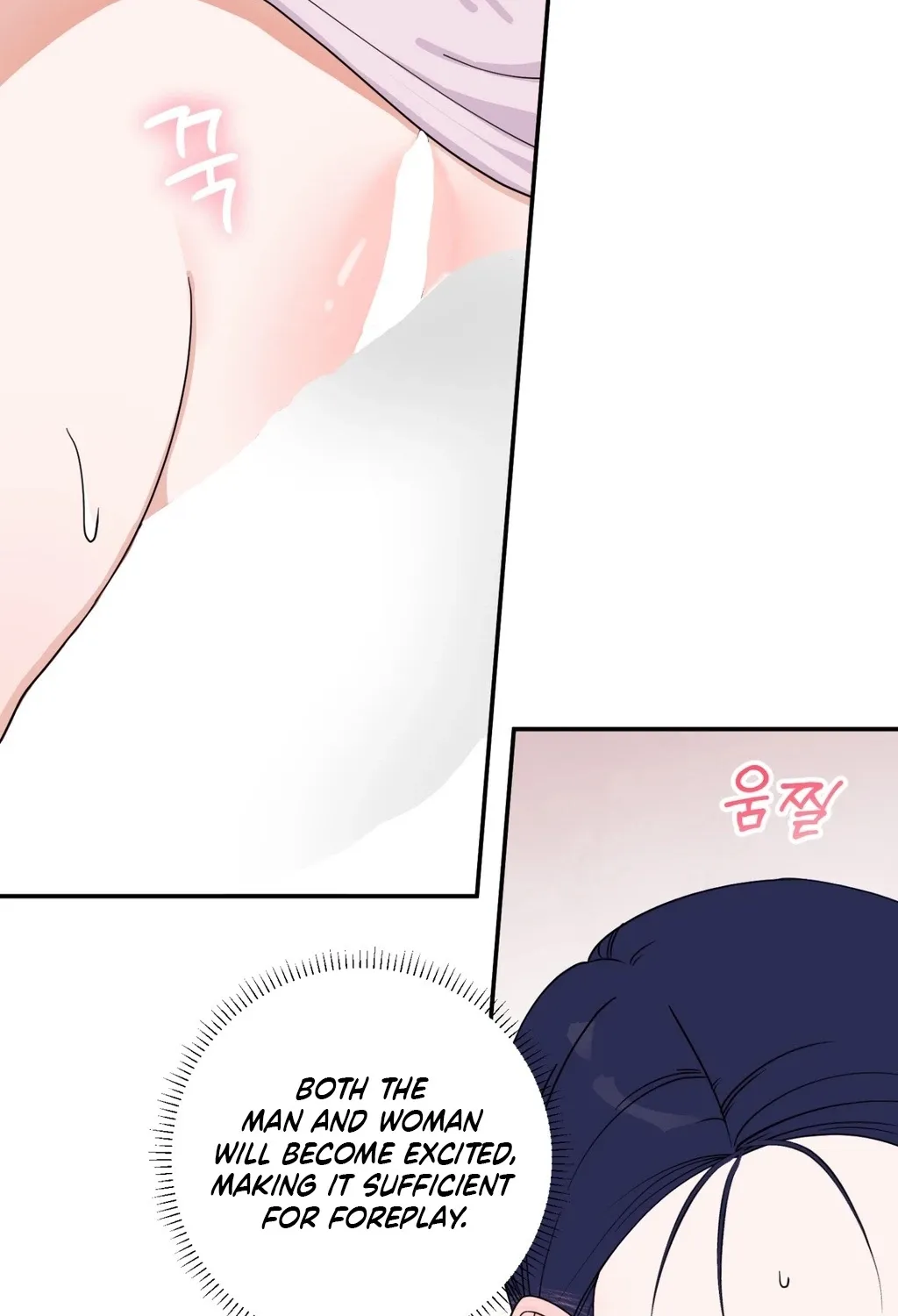 Crown Prince Education Chapter 1 - page 79