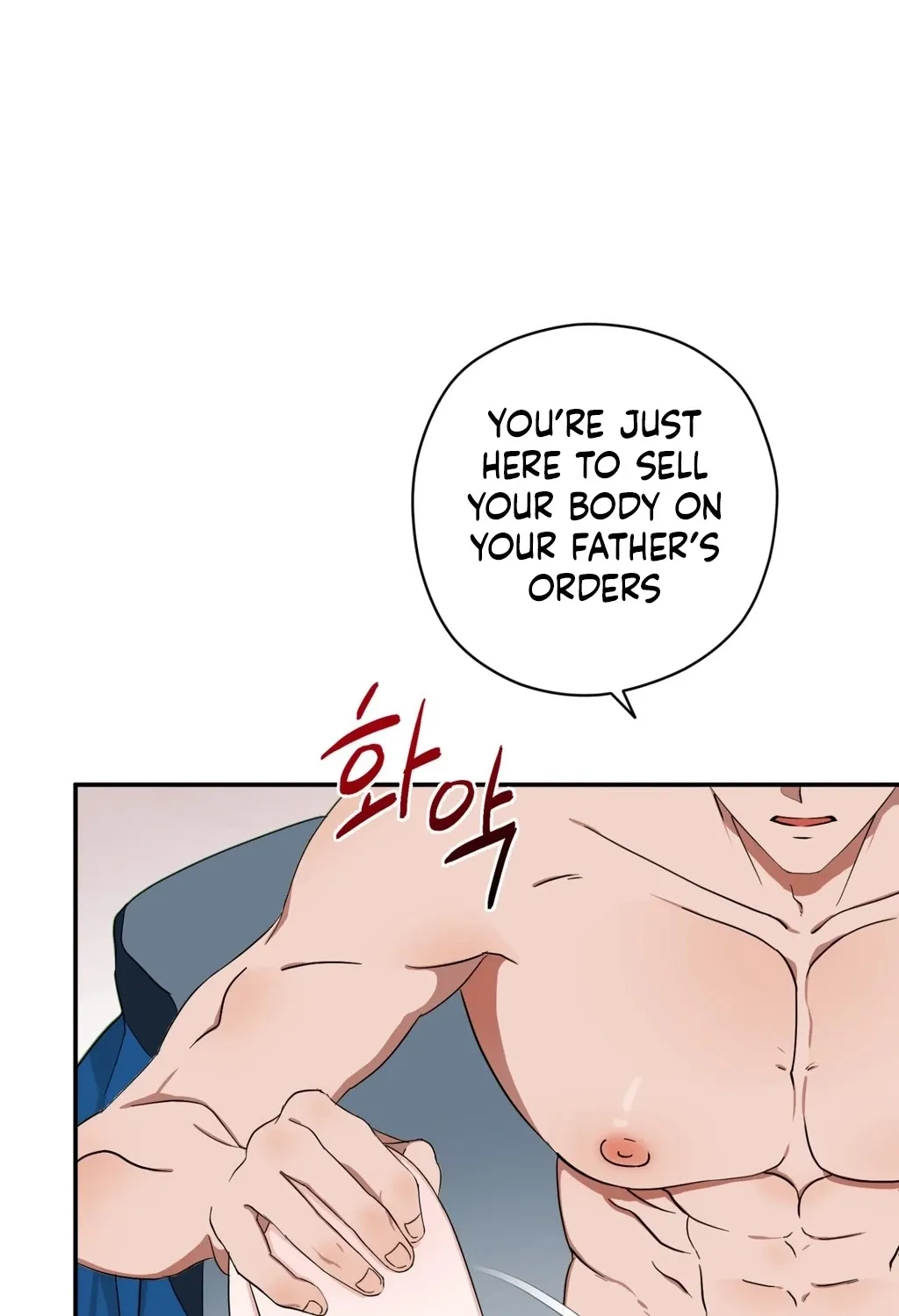 Crown Prince Education Chapter 1 - page 9