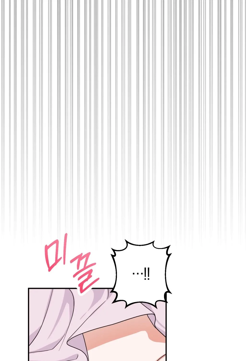 Crown Prince Education Chapter 1 - page 93