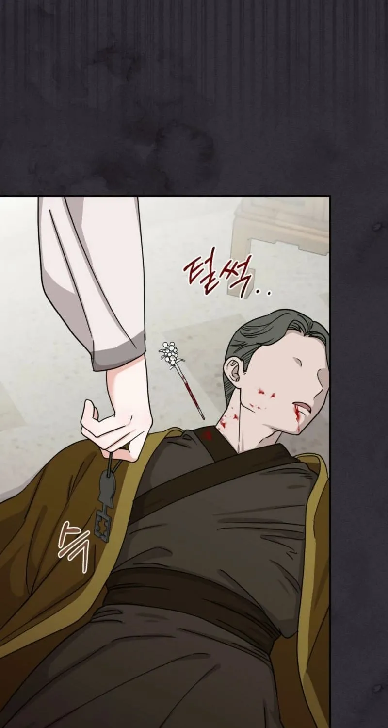 Crown Prince Education Chapter 2 - page 19