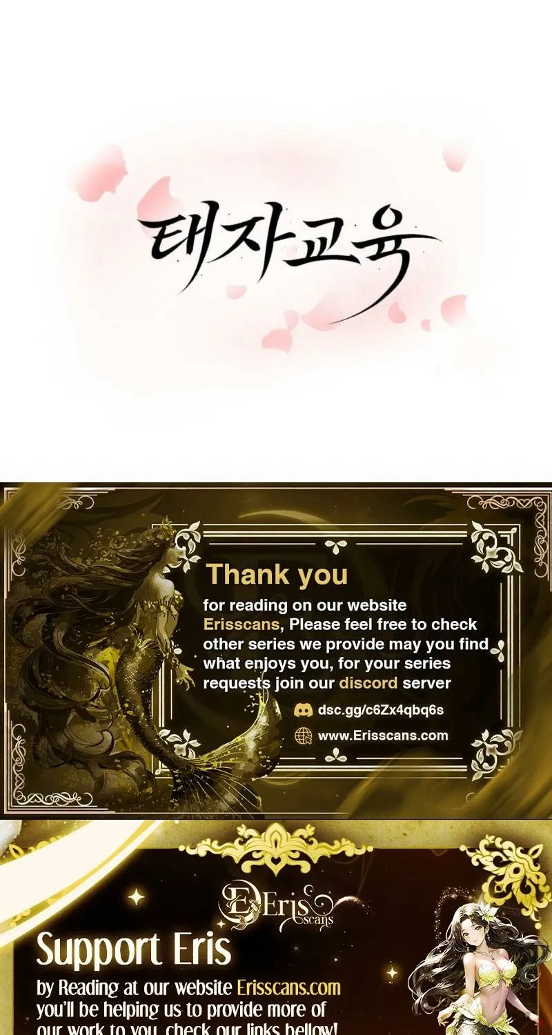 Crown Prince Education Chapter 2 - page 2