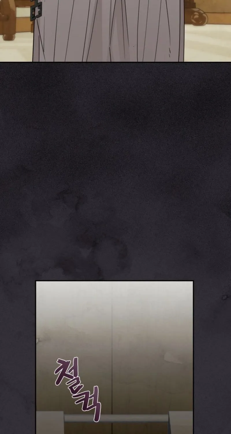 Crown Prince Education Chapter 2 - page 22