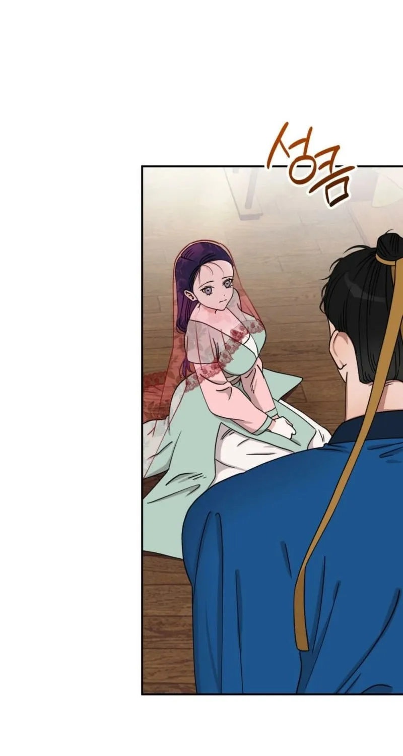 Crown Prince Education Chapter 2 - page 59