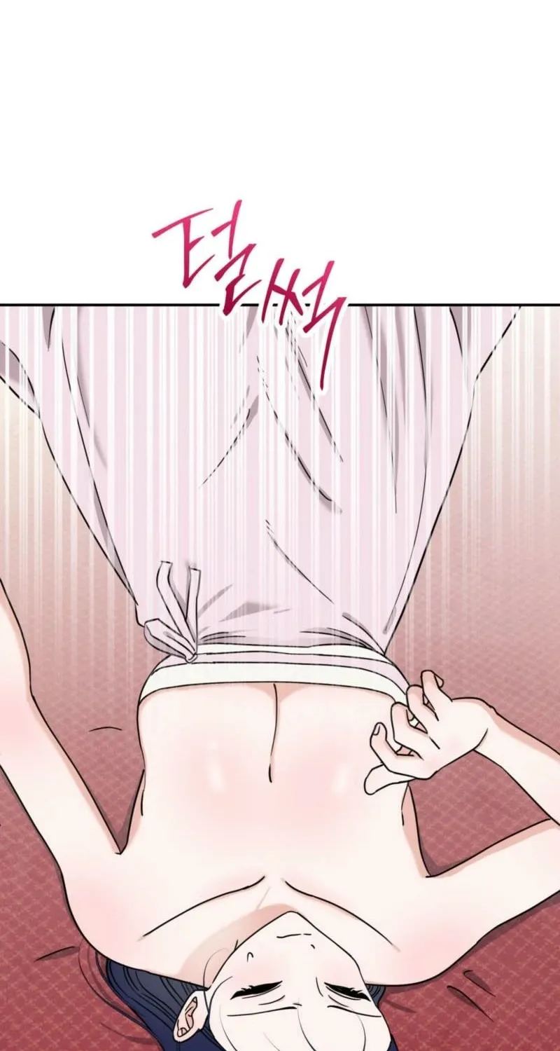 Crown Prince Education Chapter 2 - page 82