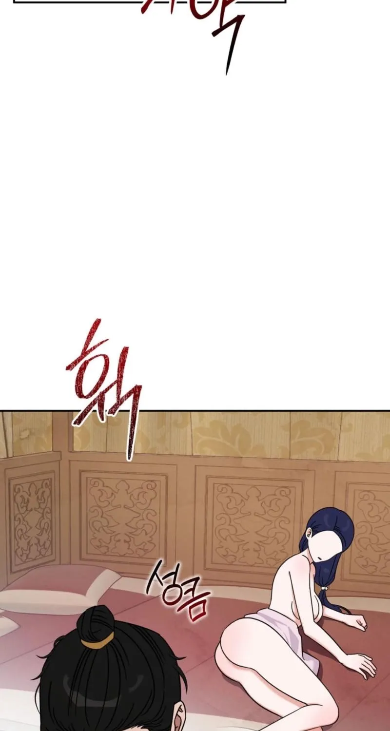 Crown Prince Education Chapter 3 - page 26