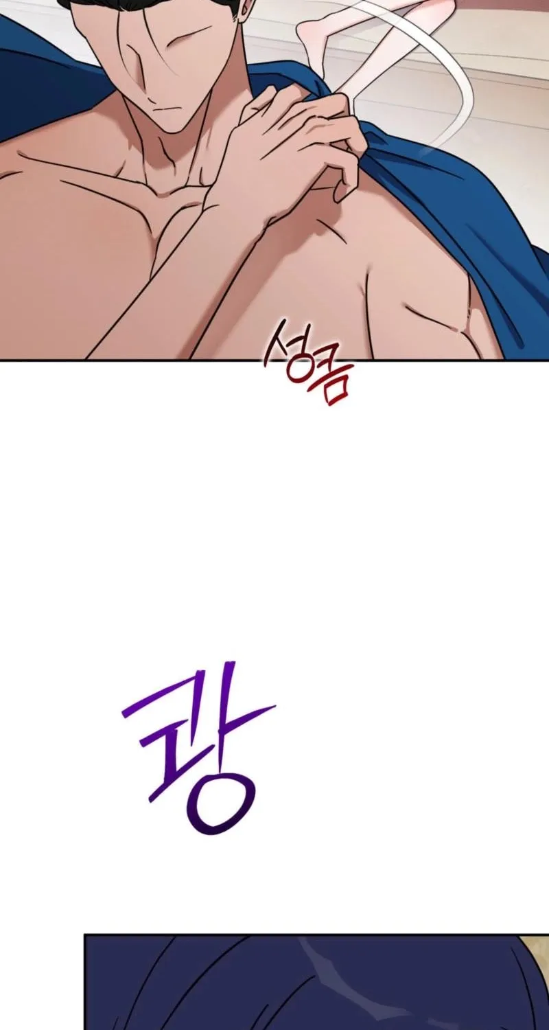 Crown Prince Education Chapter 3 - page 27