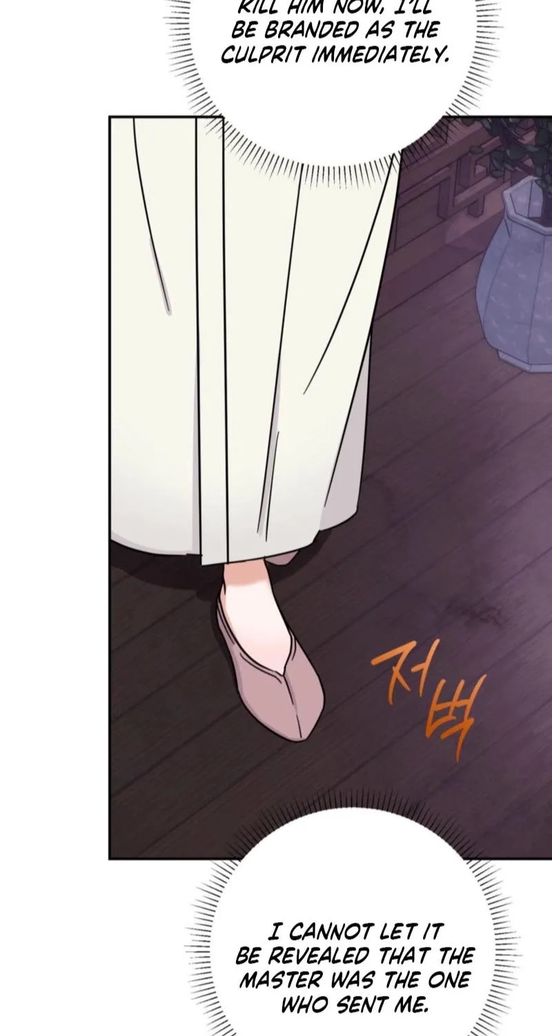 Crown Prince Education Chapter 3 - page 46