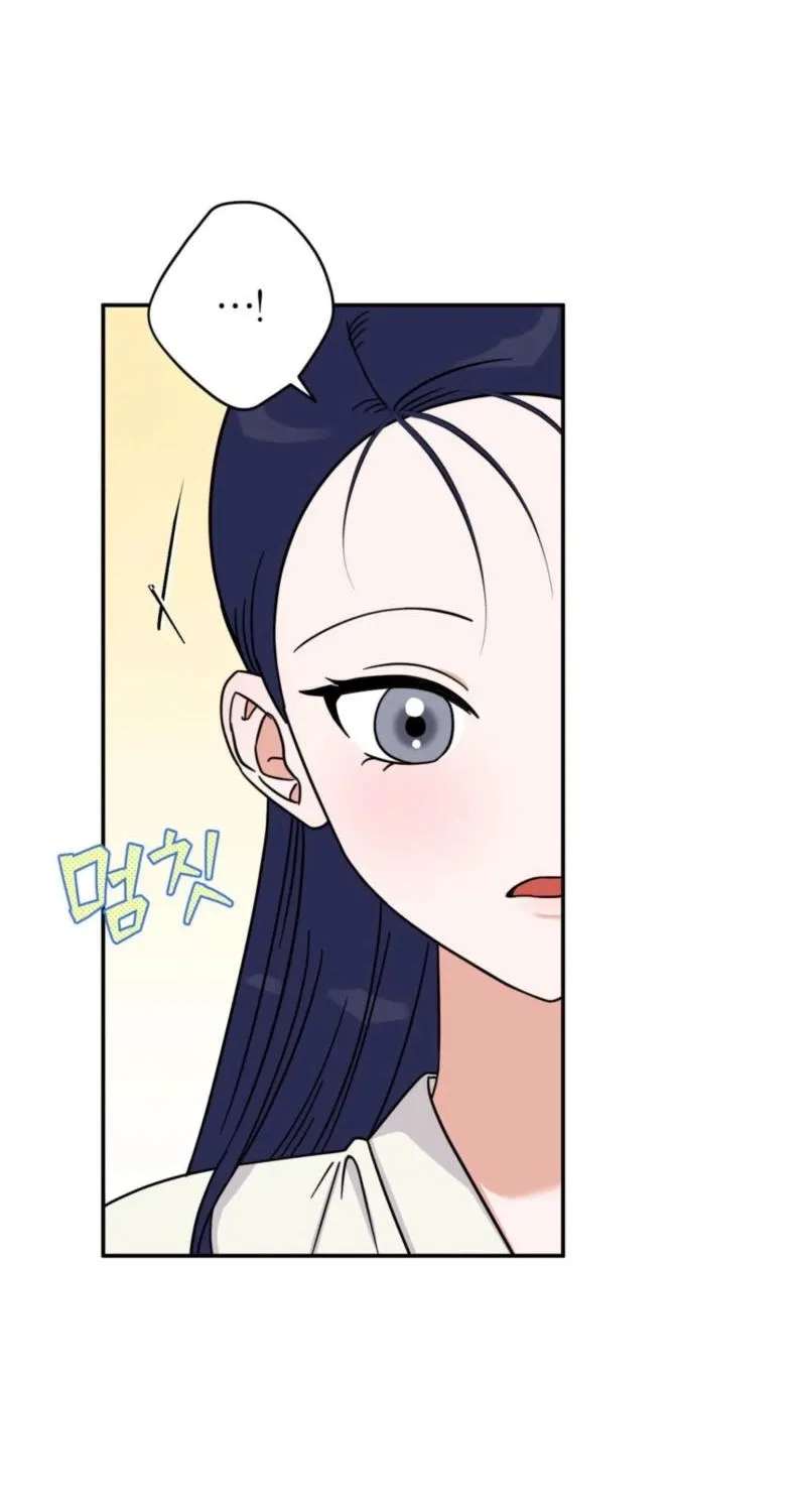 Crown Prince Education Chapter 3 - page 53