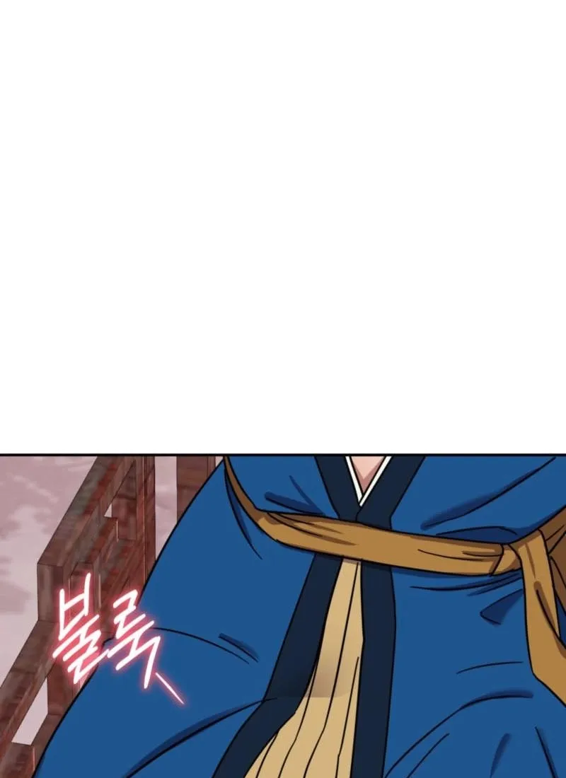 Crown Prince Education Chapter 3 - page 65