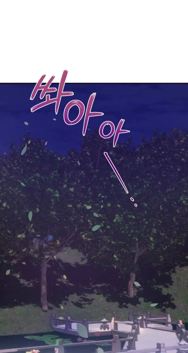 Crown Prince Education Chapter 3 - page 73