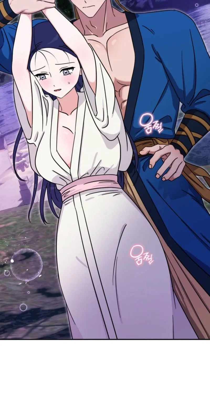 Crown Prince Education Chapter 3 - page 90