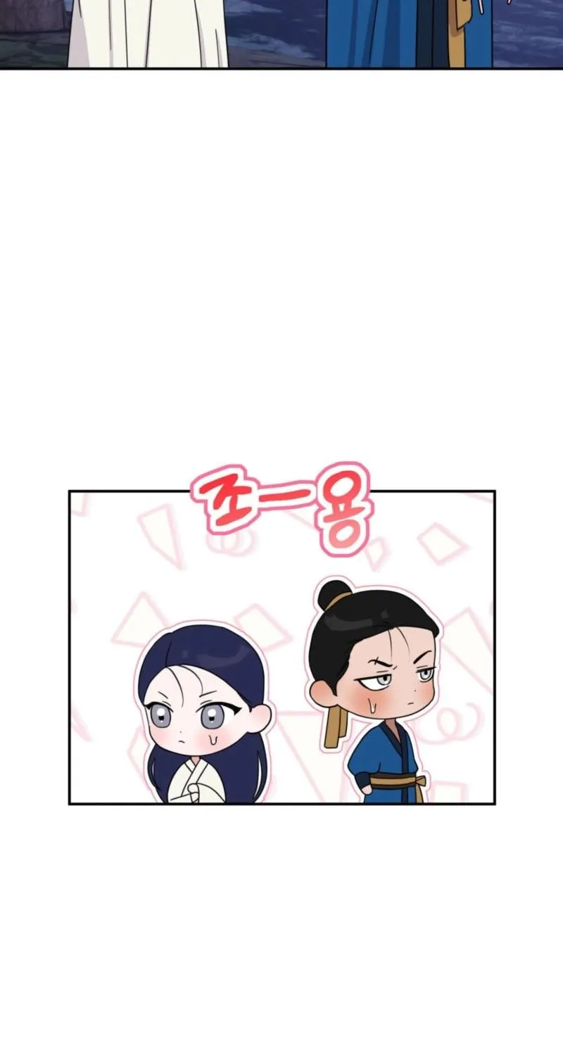 Crown Prince Education Chapter 4 - page 8