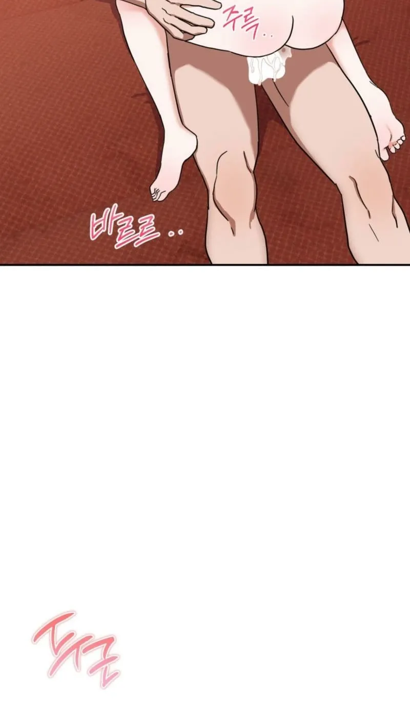 Crown Prince Education Chapter 6 - page 60