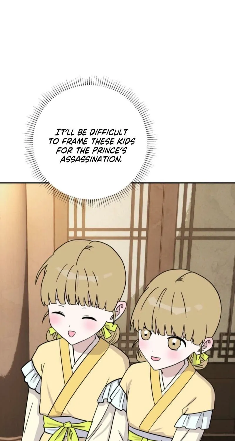 Crown Prince Education Chapter 7 - page 13