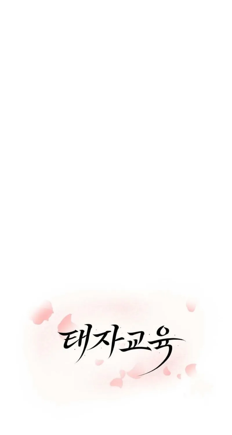 Crown Prince Education Chapter 7 - page 36