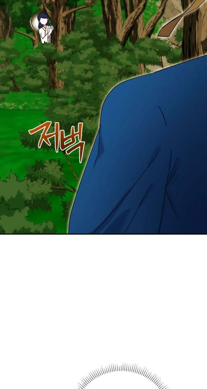 Crown Prince Education Chapter 7 - page 46