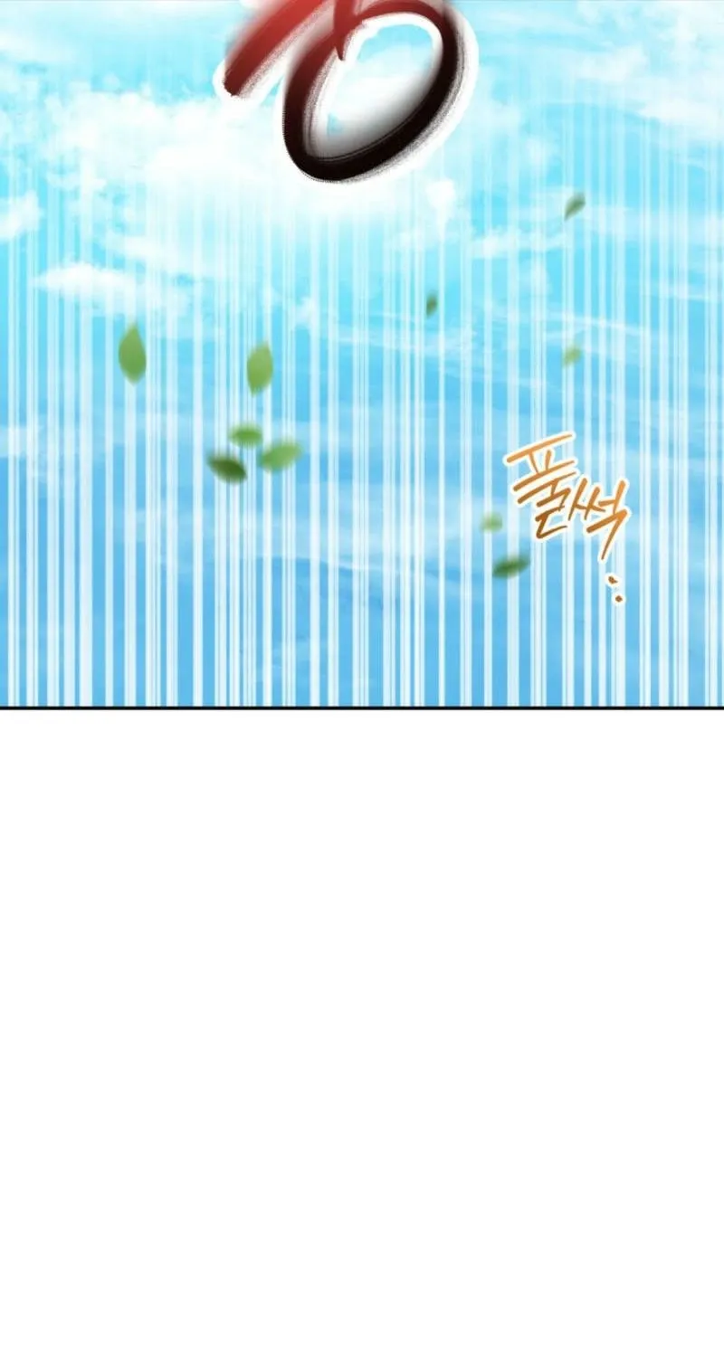 Crown Prince Education Chapter 7 - page 61