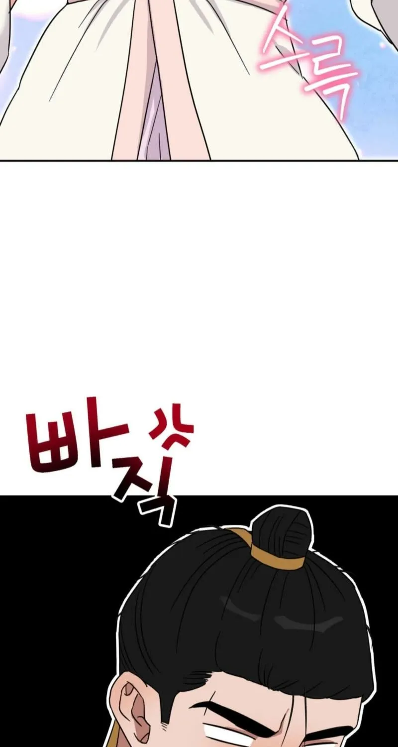 Crown Prince Education Chapter 7 - page 68