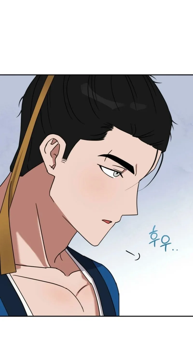 Crown Prince Education Chapter 7 - page 76