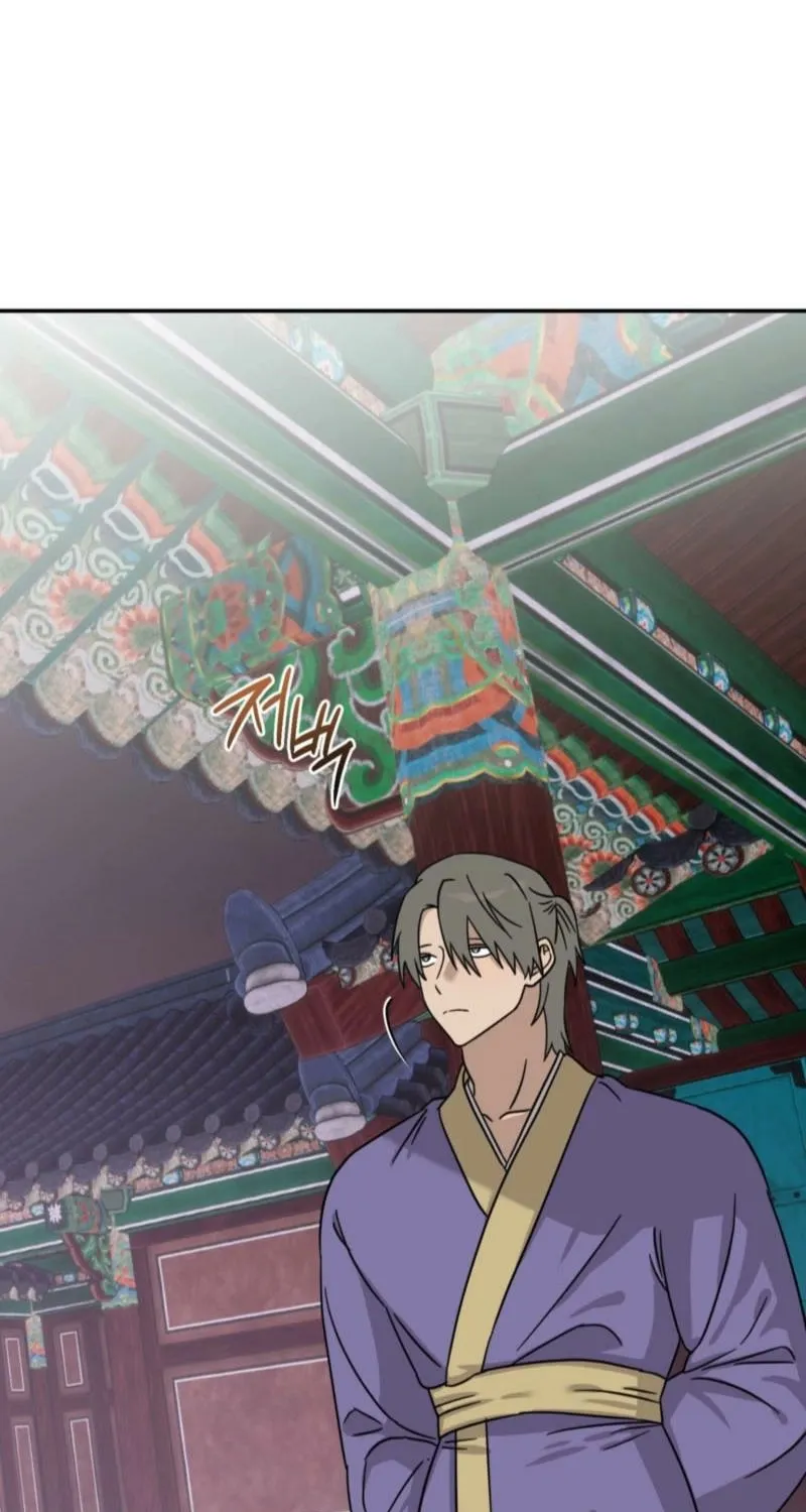 Crown Prince Education Chapter 8 - page 13