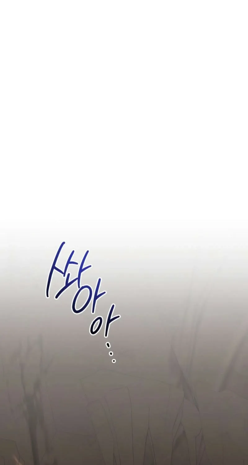 Crown Prince Education Chapter 8 - page 22