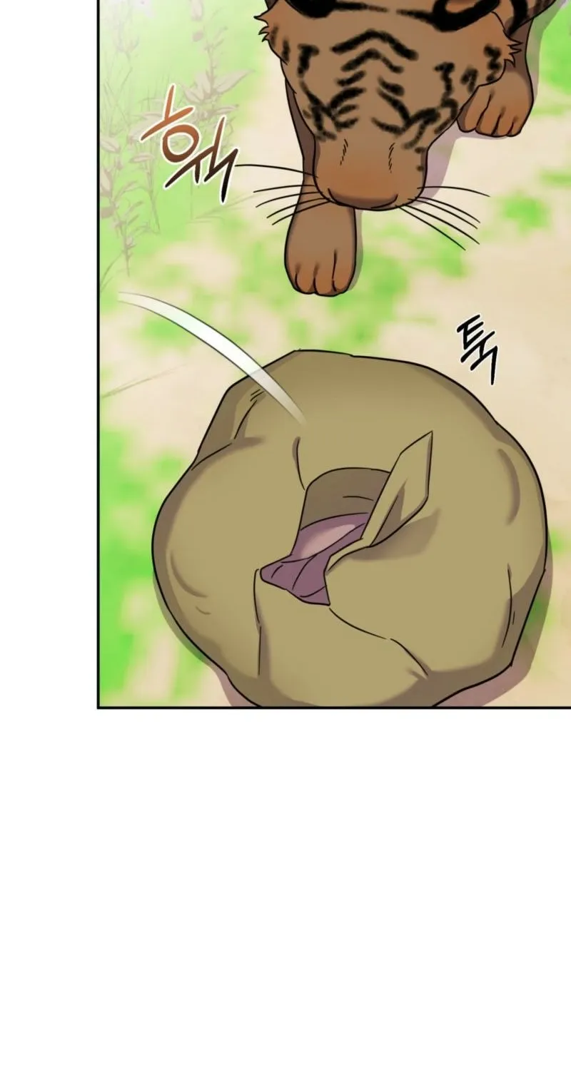 Crown Prince Education Chapter 8 - page 7