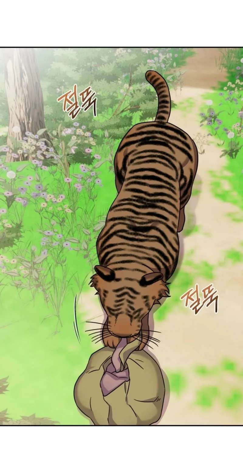 Crown Prince Education Chapter 8 - page 8