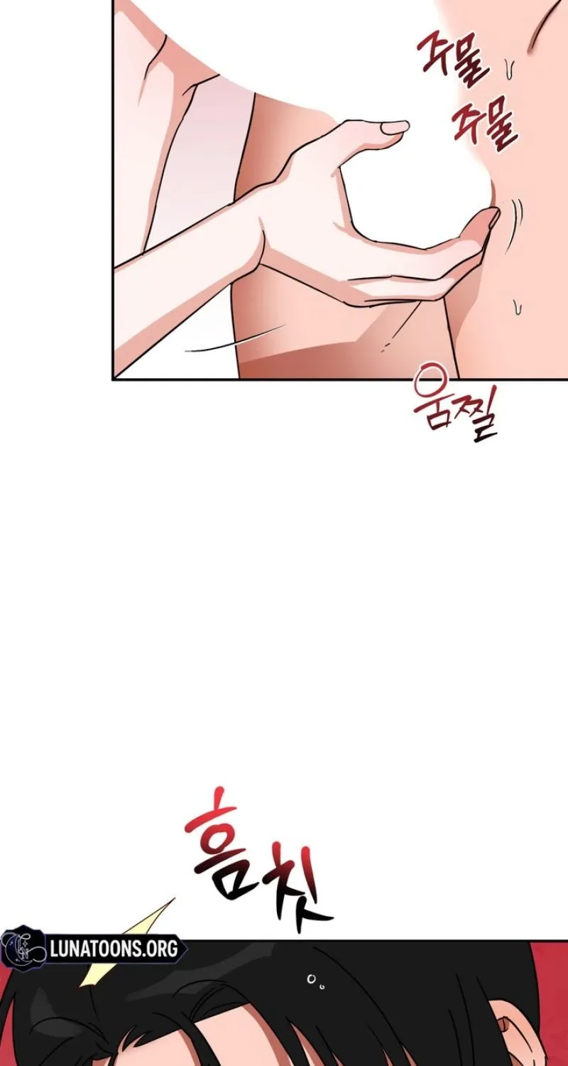 Crown Prince Education Chapter 9 - page 15