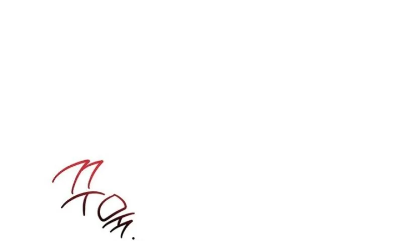 Crown Prince Education Chapter 9 - page 24