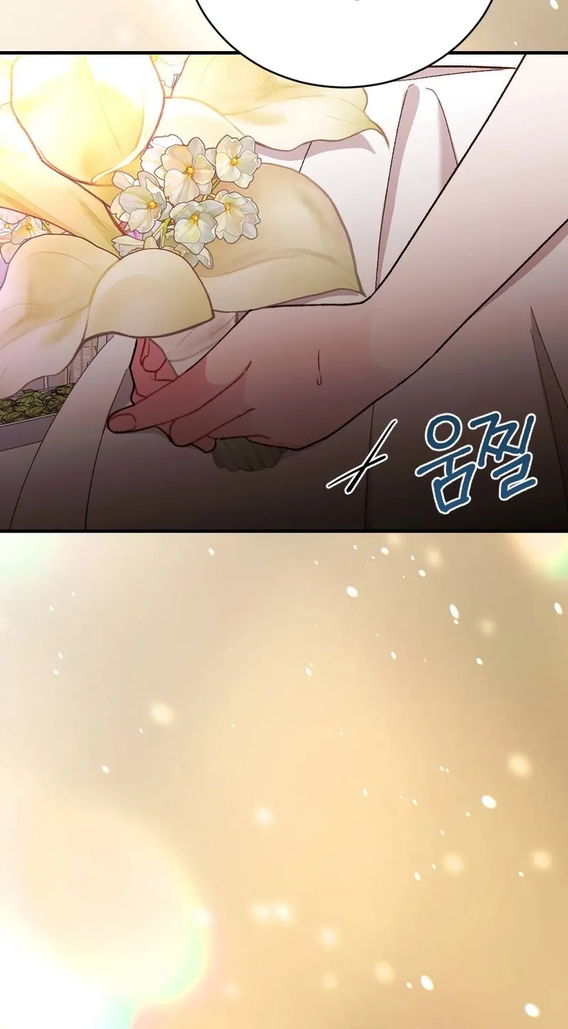 Manager, What's Wrong With You? Chapter 1 - page 10