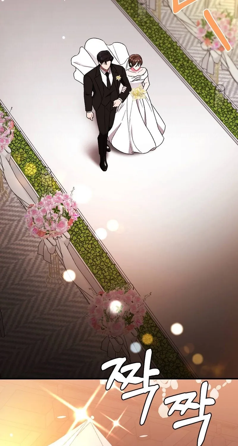 Manager, What's Wrong With You? Chapter 1 - page 3