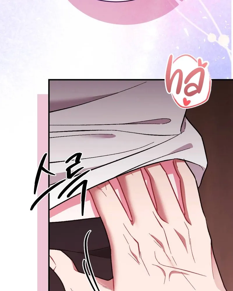 Manager, What's Wrong With You? Chapter 1 - page 45