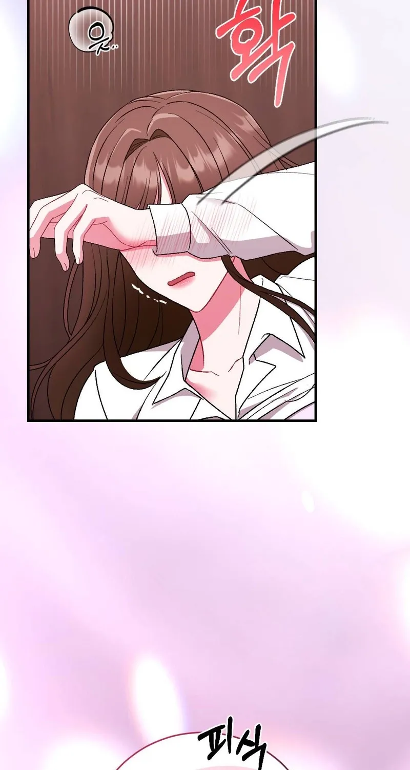 Manager, What's Wrong With You? Chapter 1 - page 53