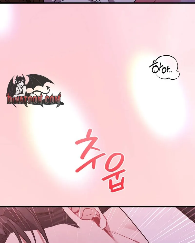 Manager, What's Wrong With You? Chapter 1 - page 55