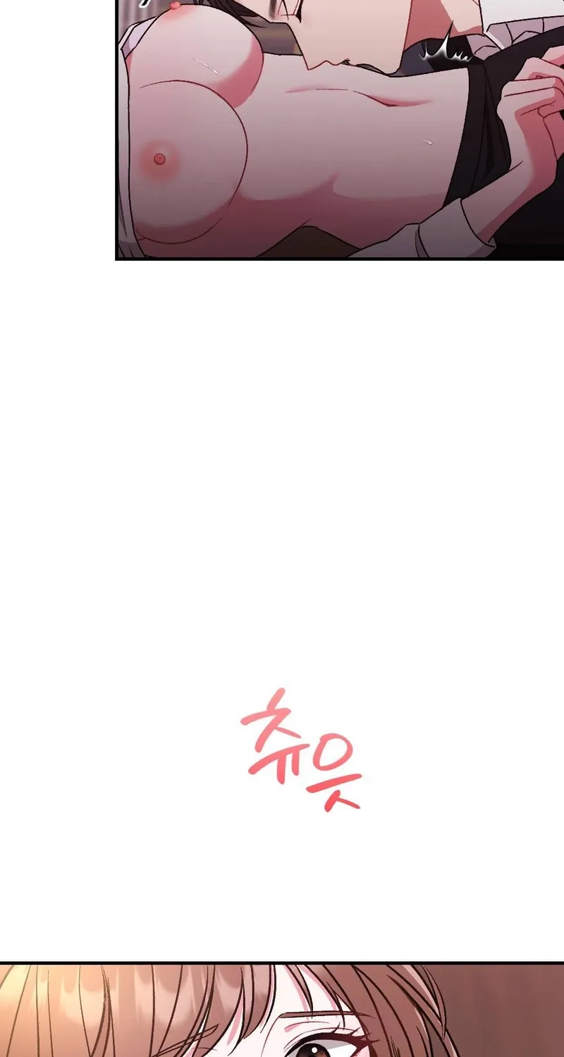 Manager, What's Wrong With You? Chapter 1 - page 59