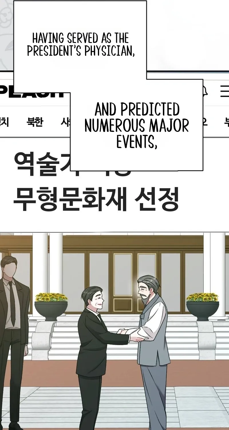 Manager, What's Wrong With You? Chapter 2 - page 103