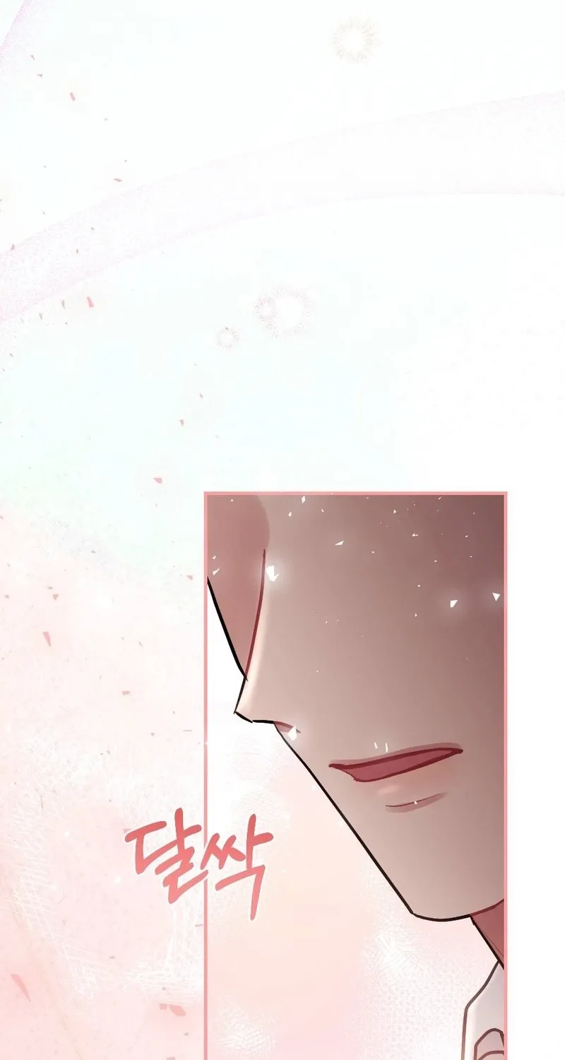 Manager, What's Wrong With You? Chapter 2 - page 118