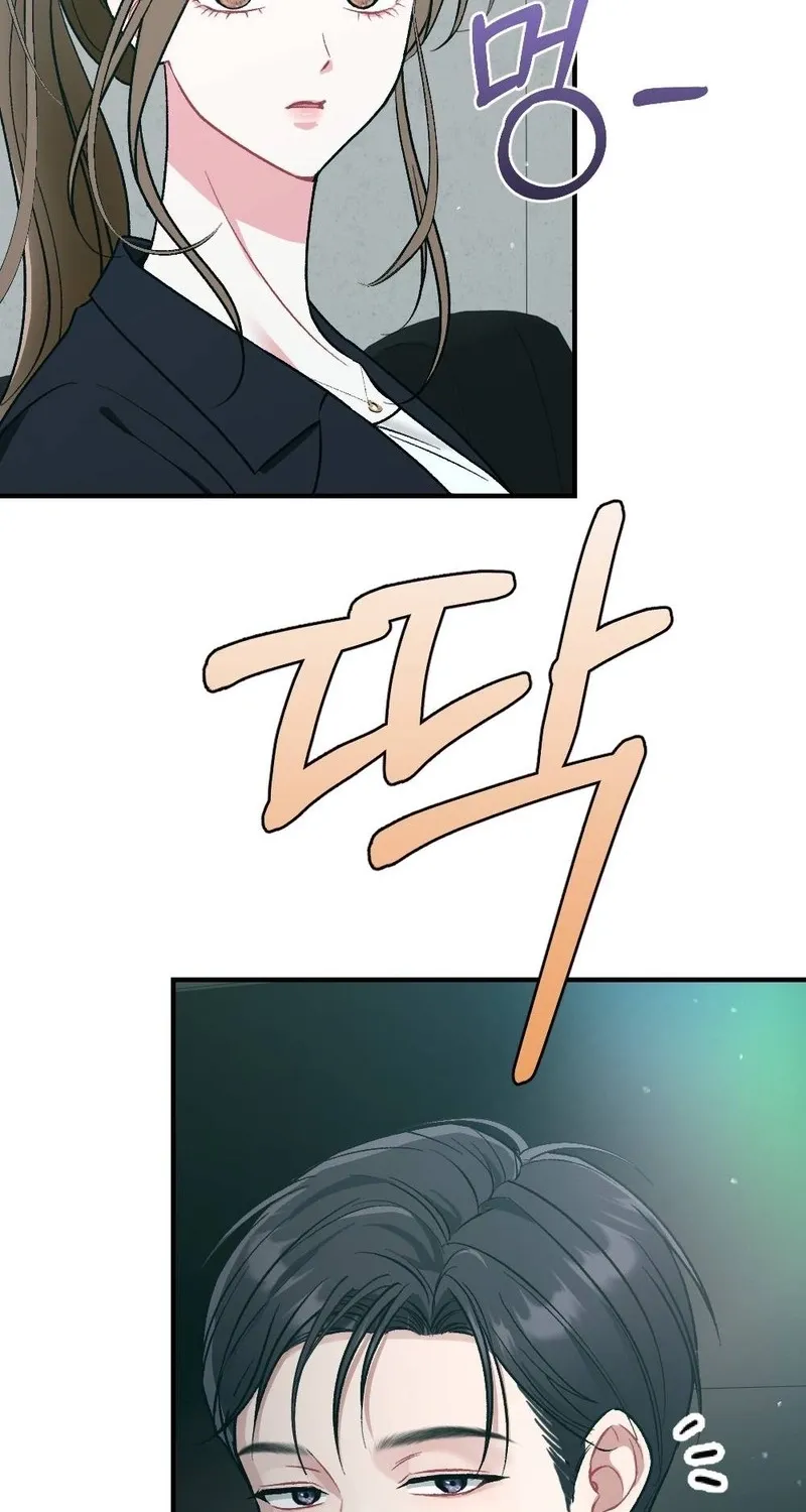 Manager, What's Wrong With You? Chapter 2 - page 31