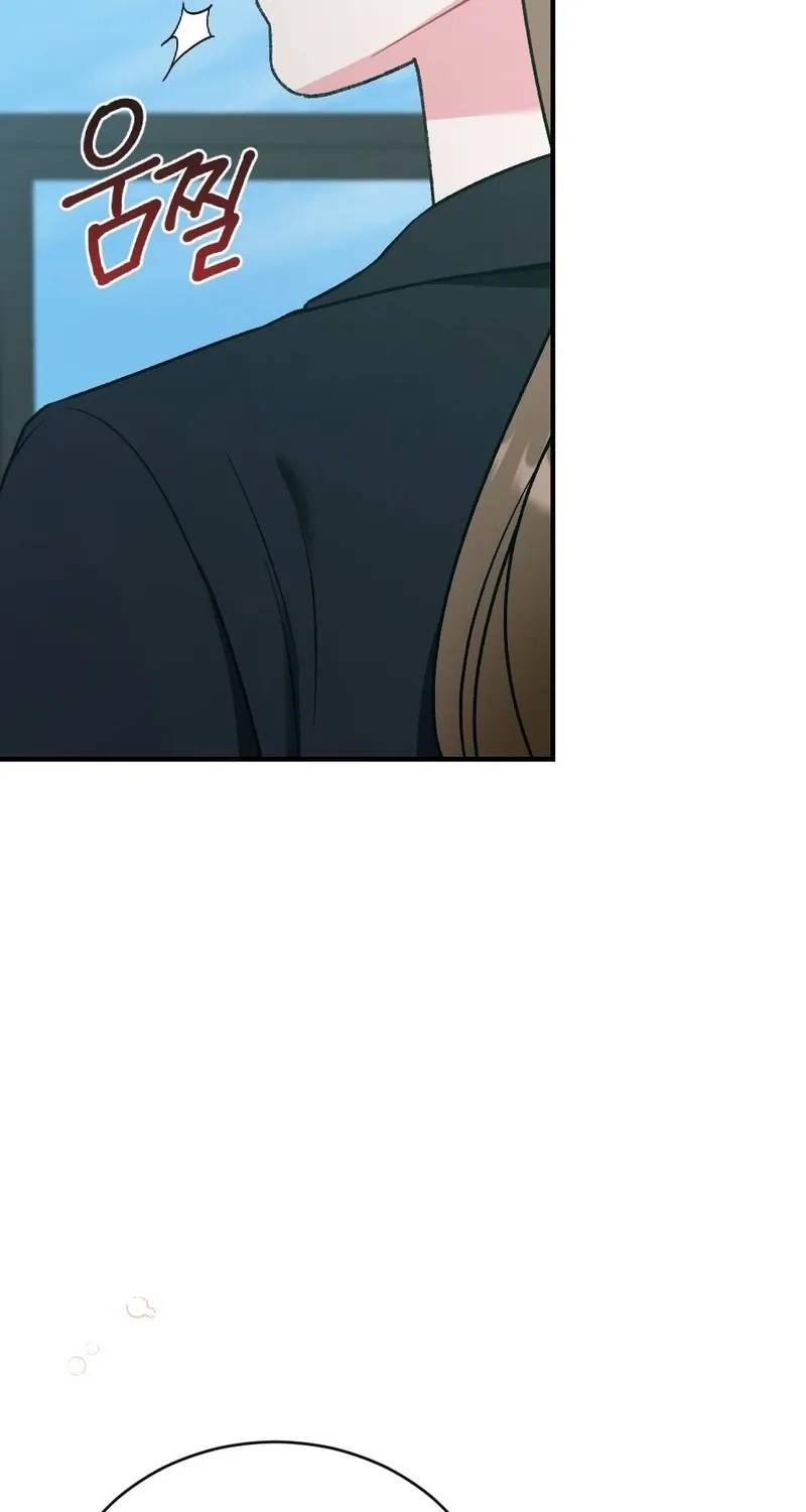 Manager, What's Wrong With You? Chapter 2 - page 9