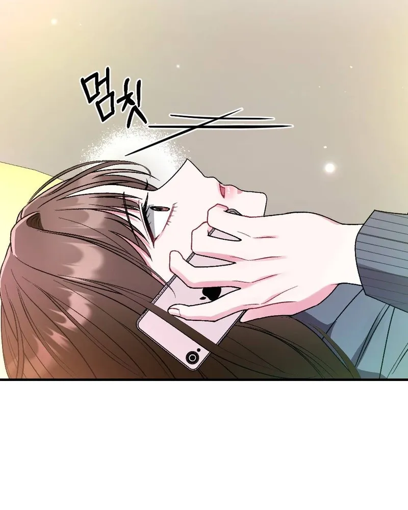 Manager, What's Wrong With You? Chapter 3 - page 90