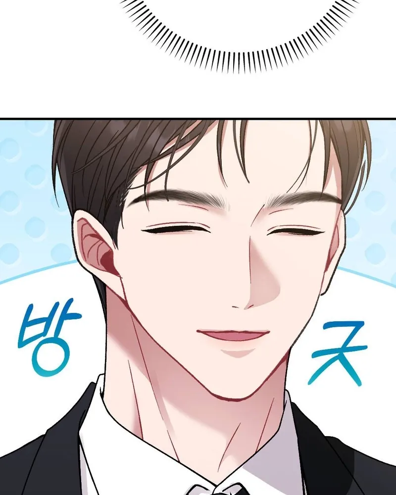 Manager, What's Wrong With You? Chapter 4 - page 45