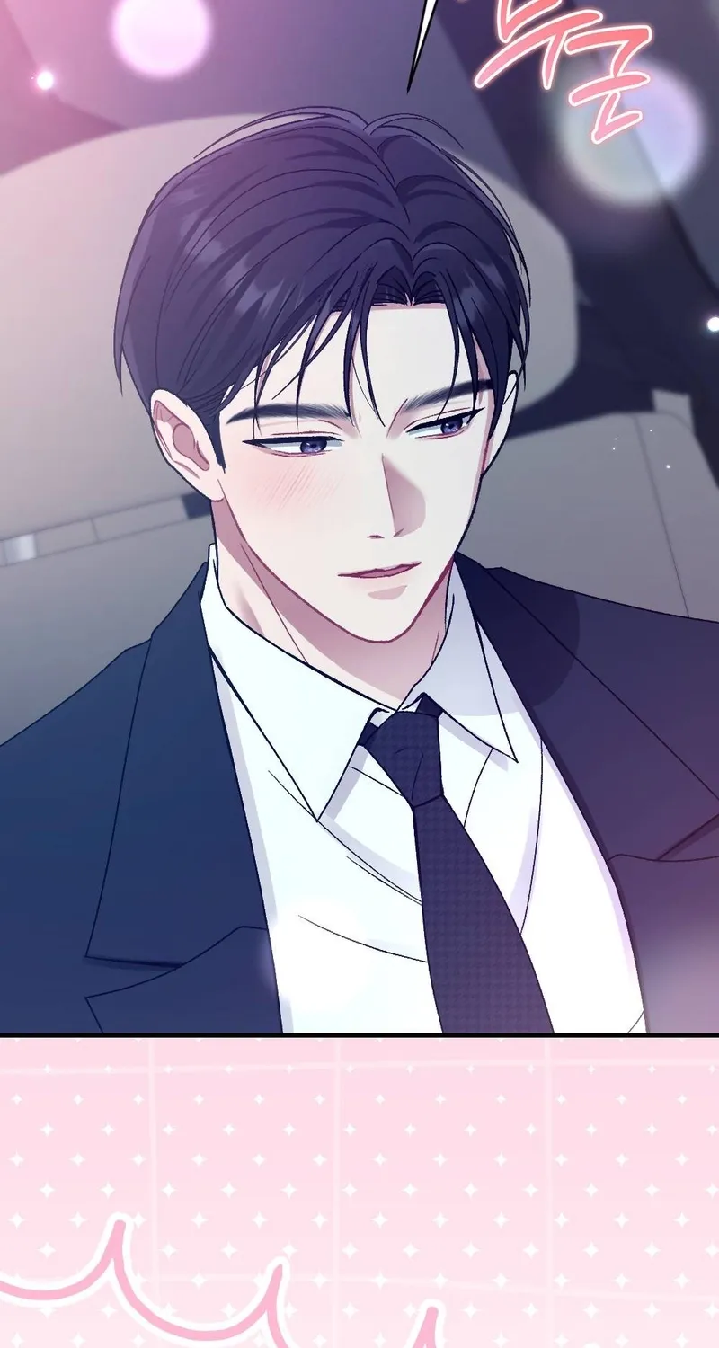 Manager, What's Wrong With You? Chapter 4 - page 66