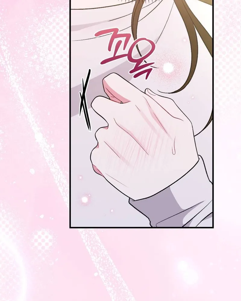 Manager, What's Wrong With You? Chapter 4 - page 80