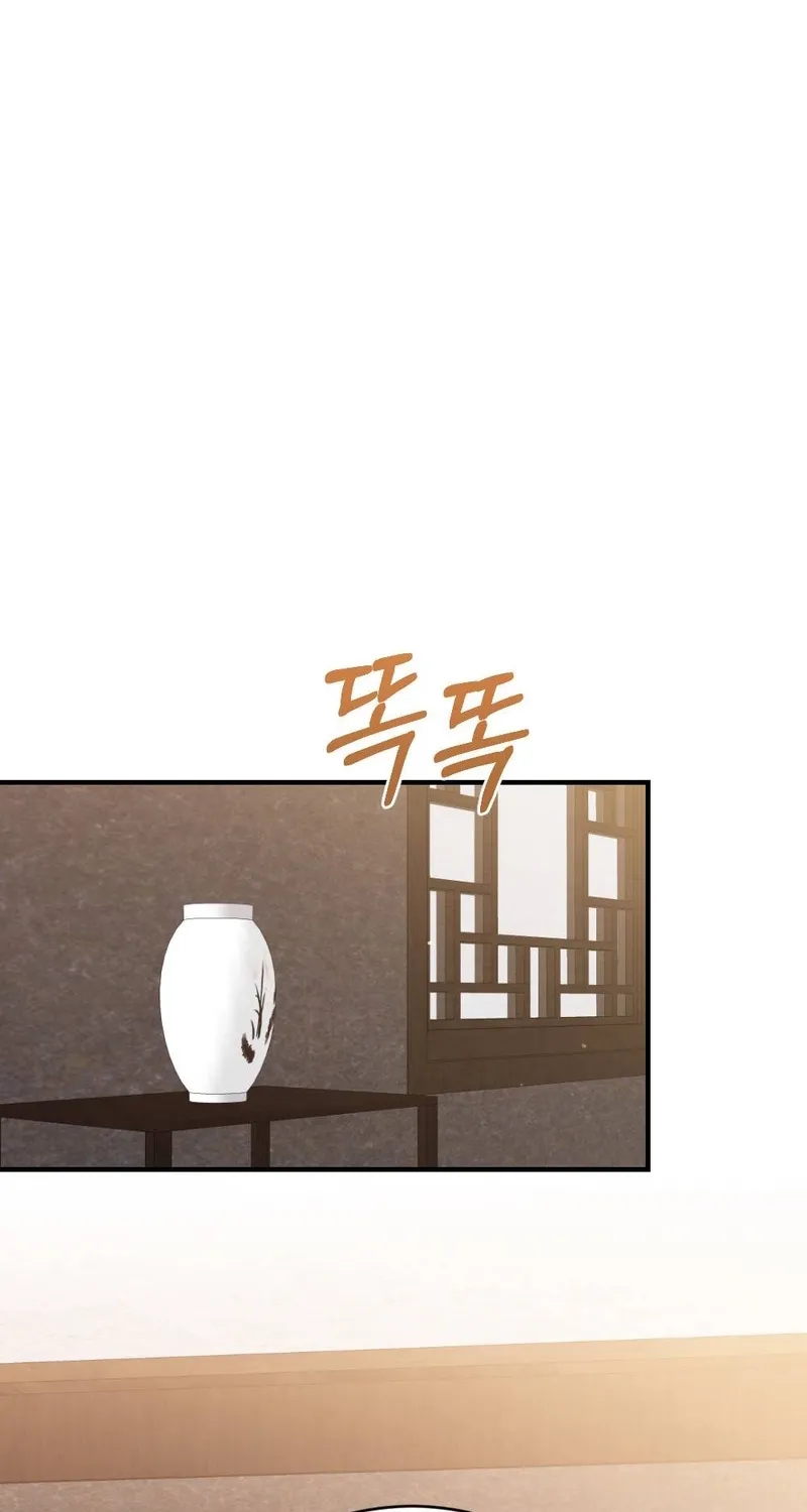 Manager, What's Wrong With You? Chapter 5 - page 29